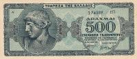 p132b from Greece: 500000000 Drachmaes from 1944