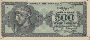 Gallery image for Greece p132s: 500000000 Drachmaes
