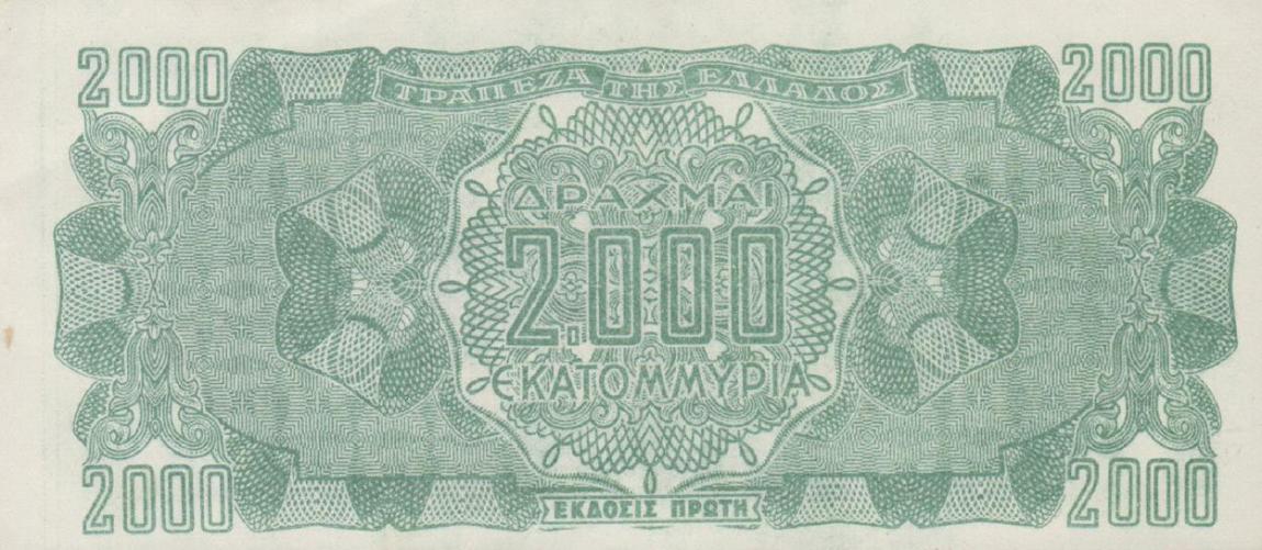 Back of Greece p133b: 2000000000 Drachmaes from 1944