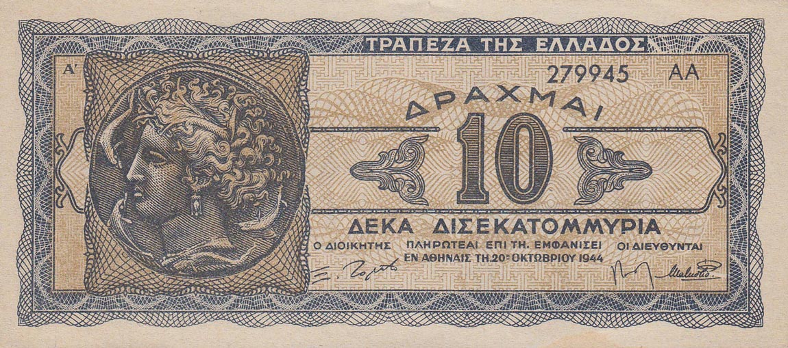 Front of Greece p134a: 10000000000 Drachmaes from 1944