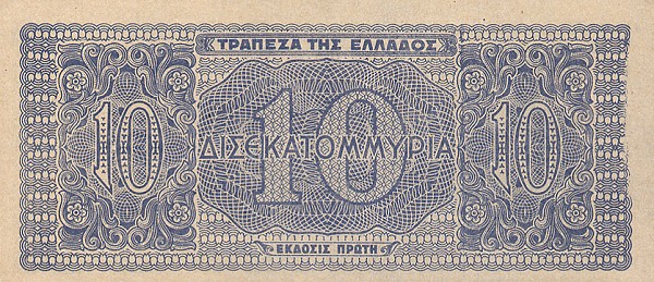 Back of Greece p134b: 10000000000 Drachmaes from 1944