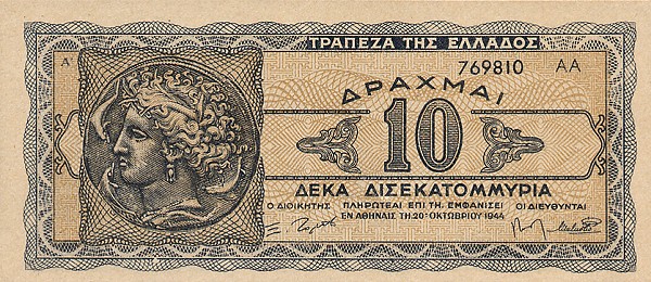 Front of Greece p134b: 10000000000 Drachmaes from 1944