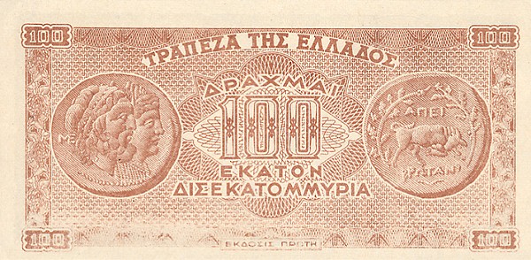 Back of Greece p135a: 100000000000000 Drachmaes from 1944