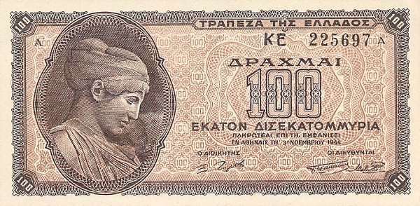 Front of Greece p135a: 100000000000000 Drachmaes from 1944