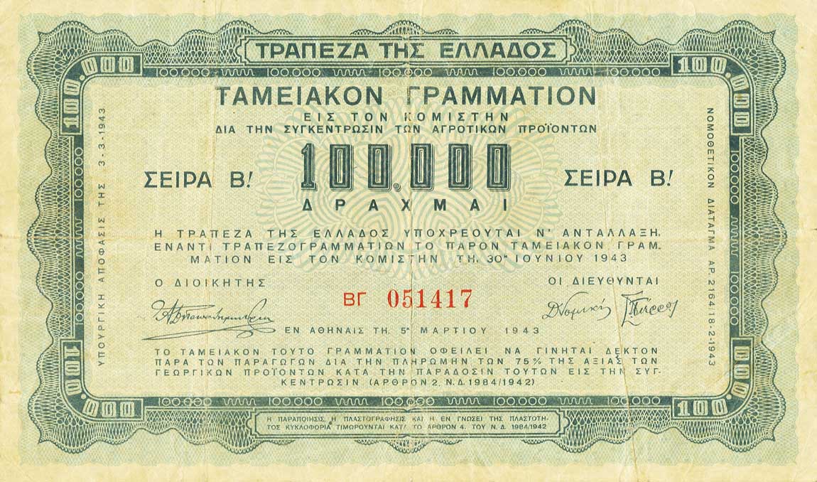 Front of Greece p140a: 100000 Drachmaes from 1943