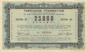 p142a from Greece: 25000 Drachmaes from 1943
