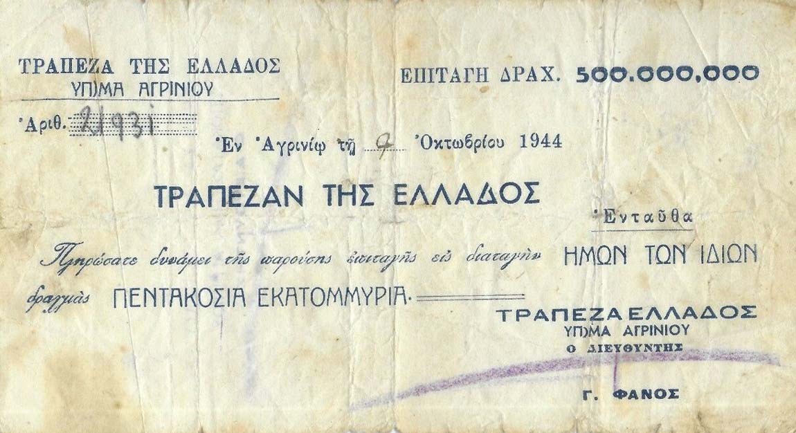 Front of Greece p148: 500000000 Drachmaes from 1944