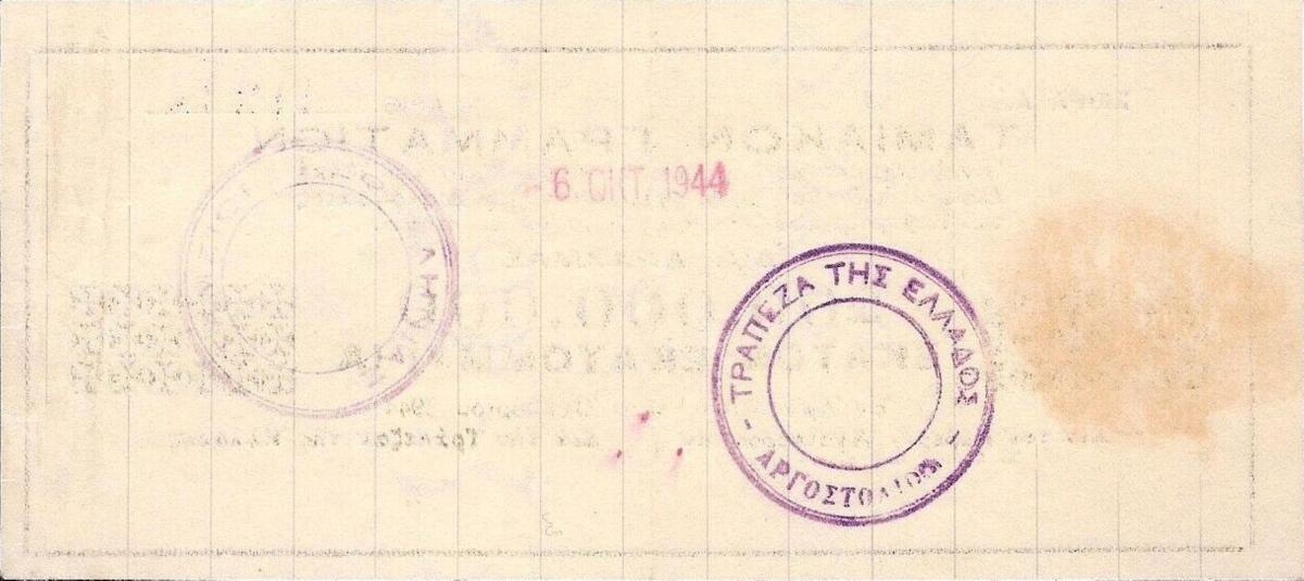 Back of Greece p152: 100000000 Drachmaes from 1944