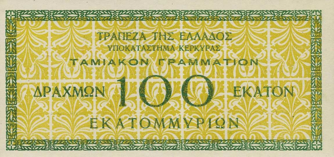 Back of Greece p156: 100000000 Drachmaes from 1944