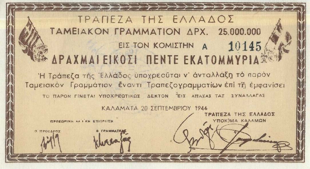 Front of Greece p157: 25000000 Drachmaes from 1944