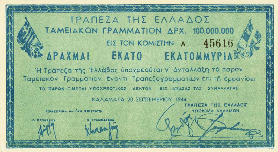 Front of Greece p160: 500000000 Drachmaes from 1944