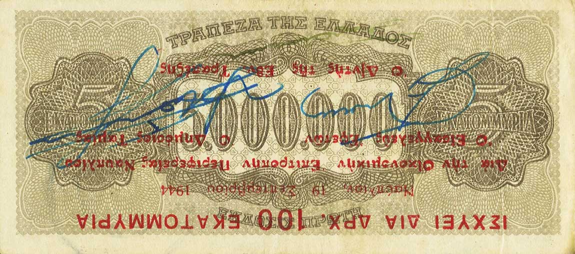 Back of Greece p162: 100000000 Drachmaes from 1944