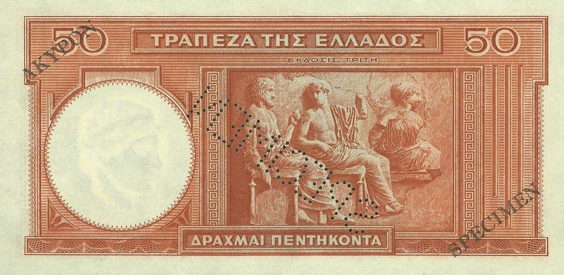 Back of Greece p168s: 50 Drachmaes from 1941