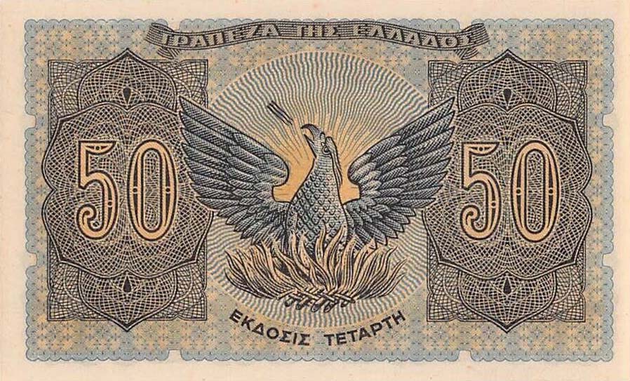 Back of Greece p169a: 50 Drachmaes from 1944