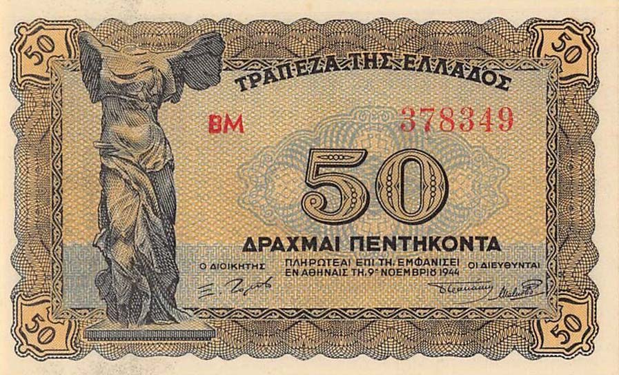 Front of Greece p169a: 50 Drachmaes from 1944