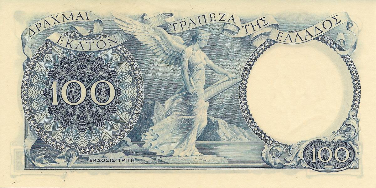 Back of Greece p170a: 100 Drachmaes from 1944