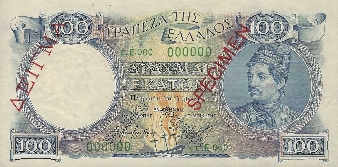 Front of Greece p170s: 100 Drachmaes from 1944