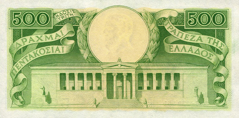 Back of Greece p171a: 500 Drachmaes from 1945