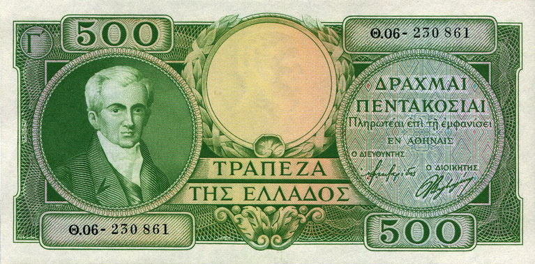 Front of Greece p171a: 500 Drachmaes from 1945