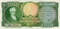 Gallery image for Greece p171a: 500 Drachmaes from 1945