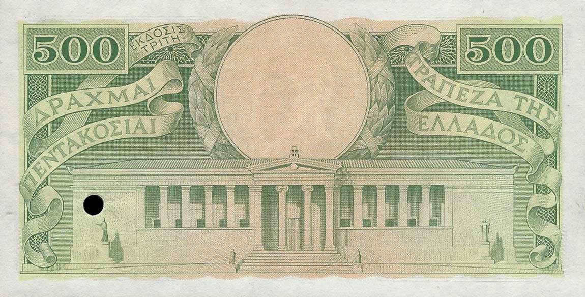 Back of Greece p171s: 500 Drachmaes from 1945
