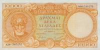 p174a from Greece: 10000 Drachmaes from 1945