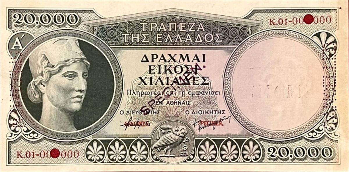 Front of Greece p176s: 20000 Drachmaes from 1946