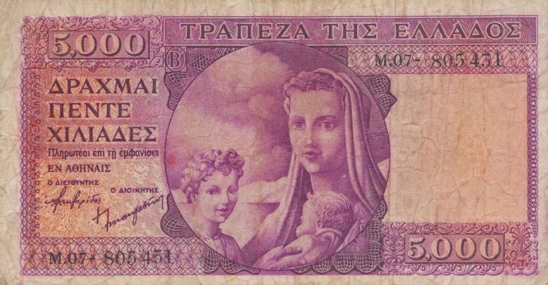 Front of Greece p177a: 5000 Drachmaes from 1947