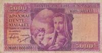 p177a from Greece: 5000 Drachmaes from 1947