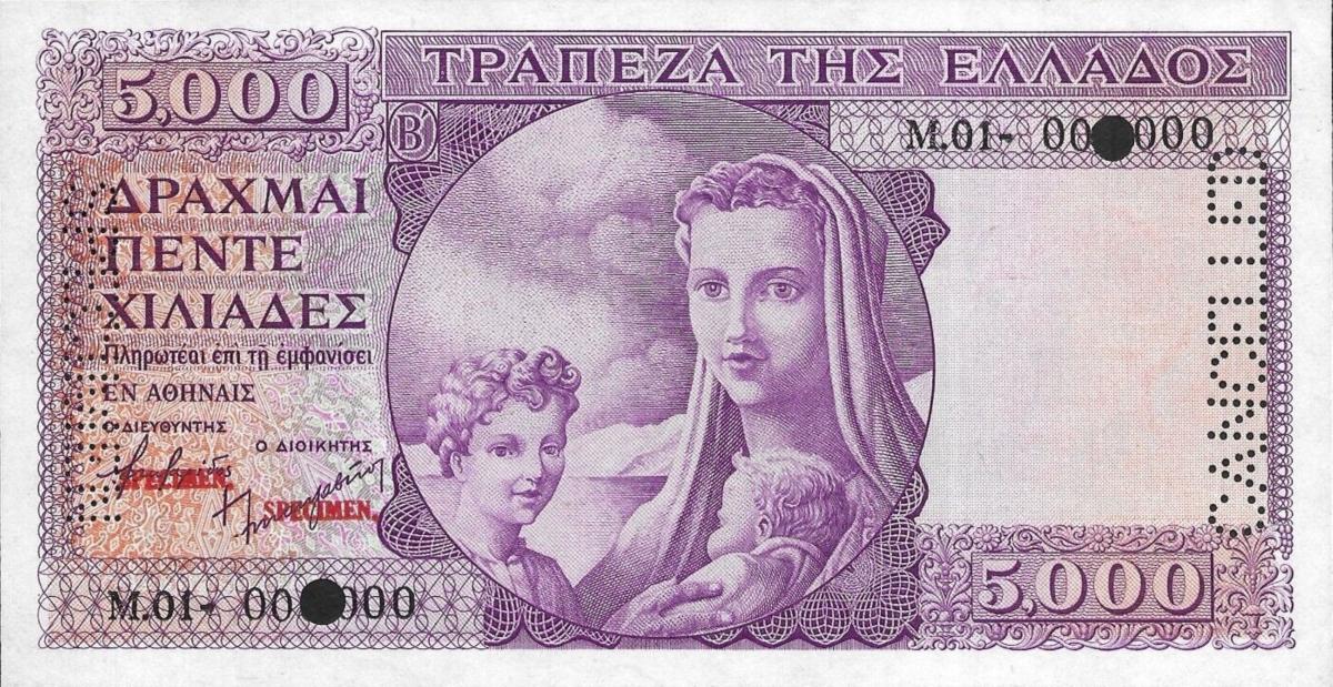 Front of Greece p177s: 5000 Drachmaes from 1947