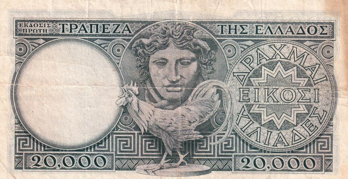 Back of Greece p179a: 20000 Drachmaes from 1947