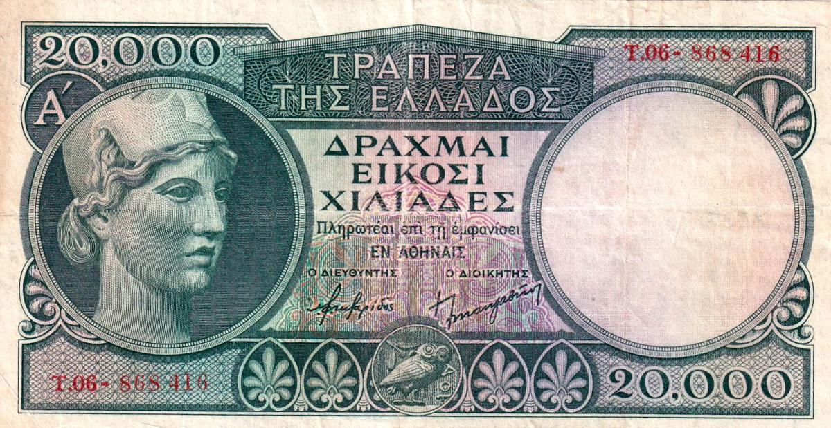 Front of Greece p179a: 20000 Drachmaes from 1947