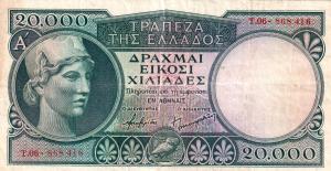 Gallery image for Greece p179a: 20000 Drachmaes