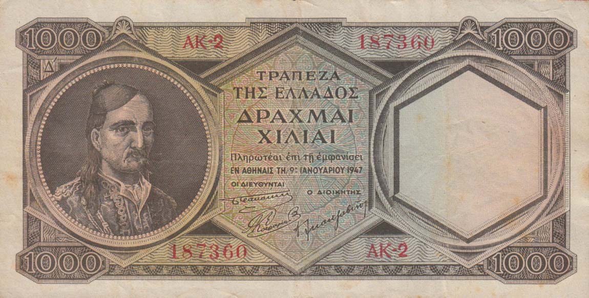 Front of Greece p180a: 1000 Drachmaes from 1947