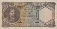 p180a from Greece: 1000 Drachmaes from 1947