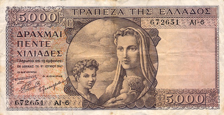 Front of Greece p181a: 5000 Drachmaes from 1947