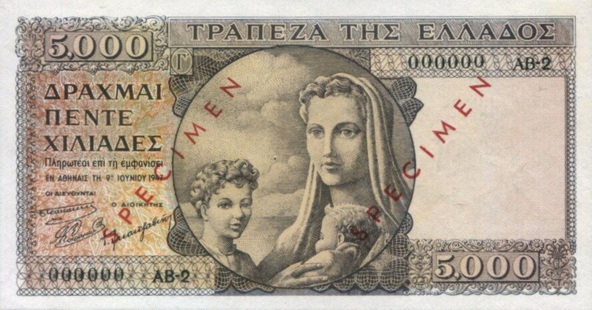 Front of Greece p181s: 5000 Drachmaes from 1947