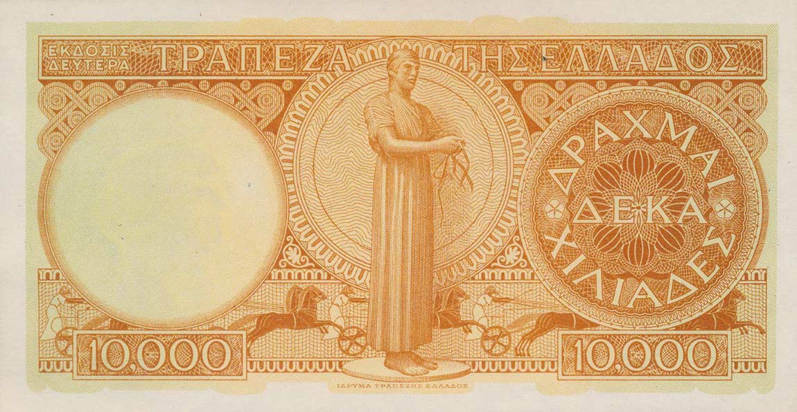 Back of Greece p182b: 10000 Drachmaes from 1947