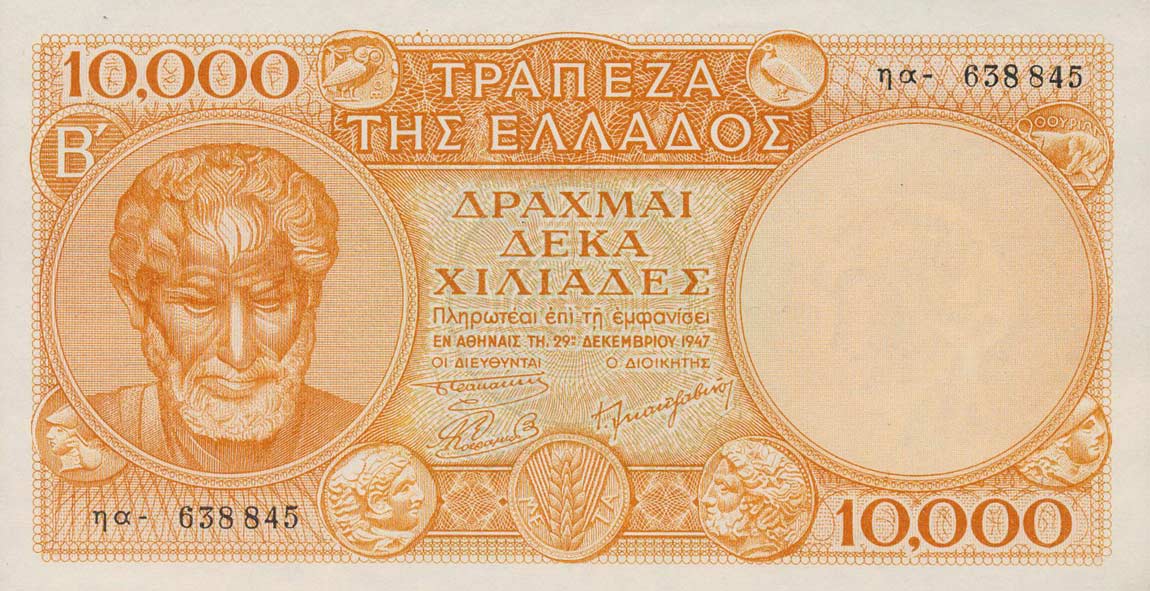 Front of Greece p182b: 10000 Drachmaes from 1947