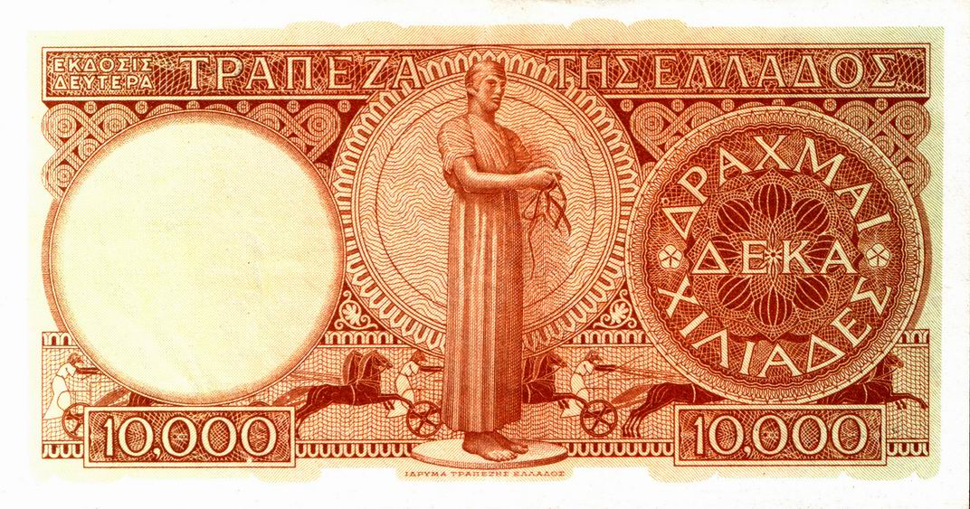 Back of Greece p182c: 10000 Drachmaes from 1947