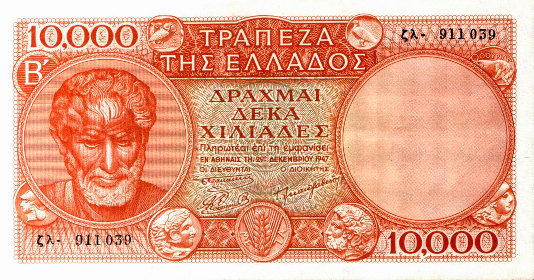 Front of Greece p182c: 10000 Drachmaes from 1947