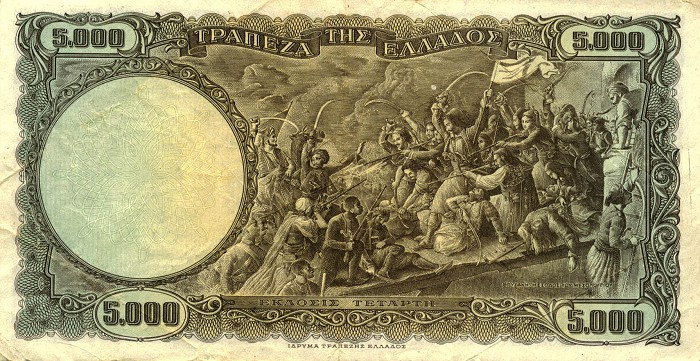 Back of Greece p184a: 5000 Drachmaes from 1950