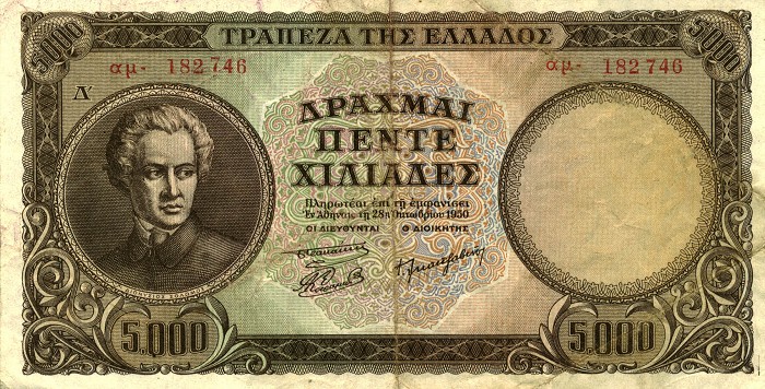 Front of Greece p184a: 5000 Drachmaes from 1950
