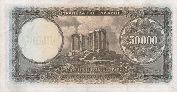 Back of Greece p185a: 50000 Drachmaes from 1950