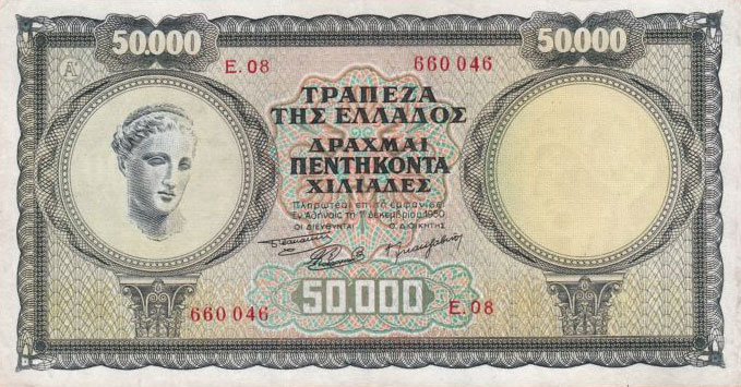 Front of Greece p185a: 50000 Drachmaes from 1950