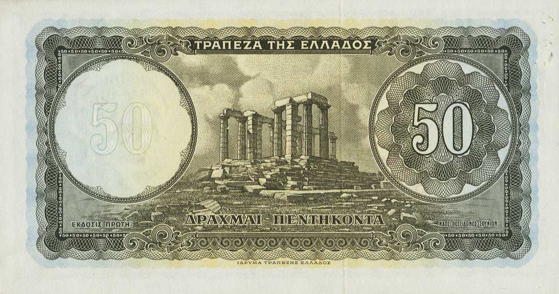 Back of Greece p188s: 50 Drachmaes from 1954