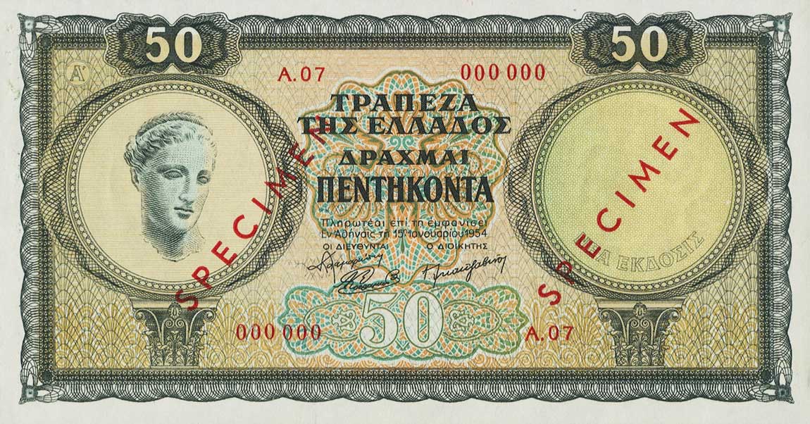 Front of Greece p188s: 50 Drachmaes from 1954