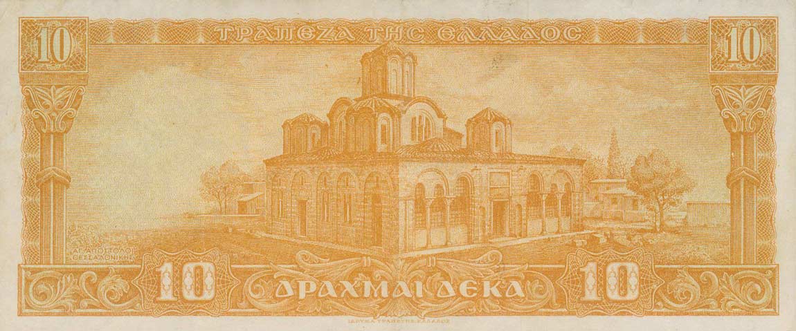 Back of Greece p189a: 10 Drachmaes from 1954