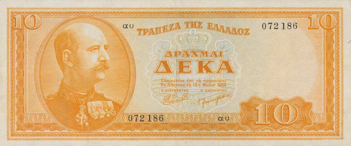 Front of Greece p189a: 10 Drachmaes from 1954