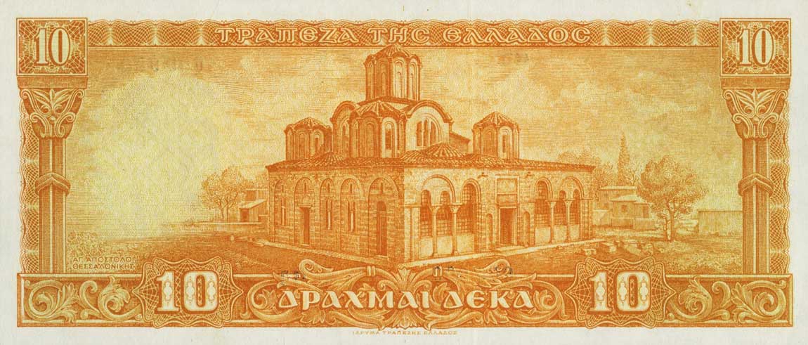 Back of Greece p189s: 10 Drachmaes from 1954